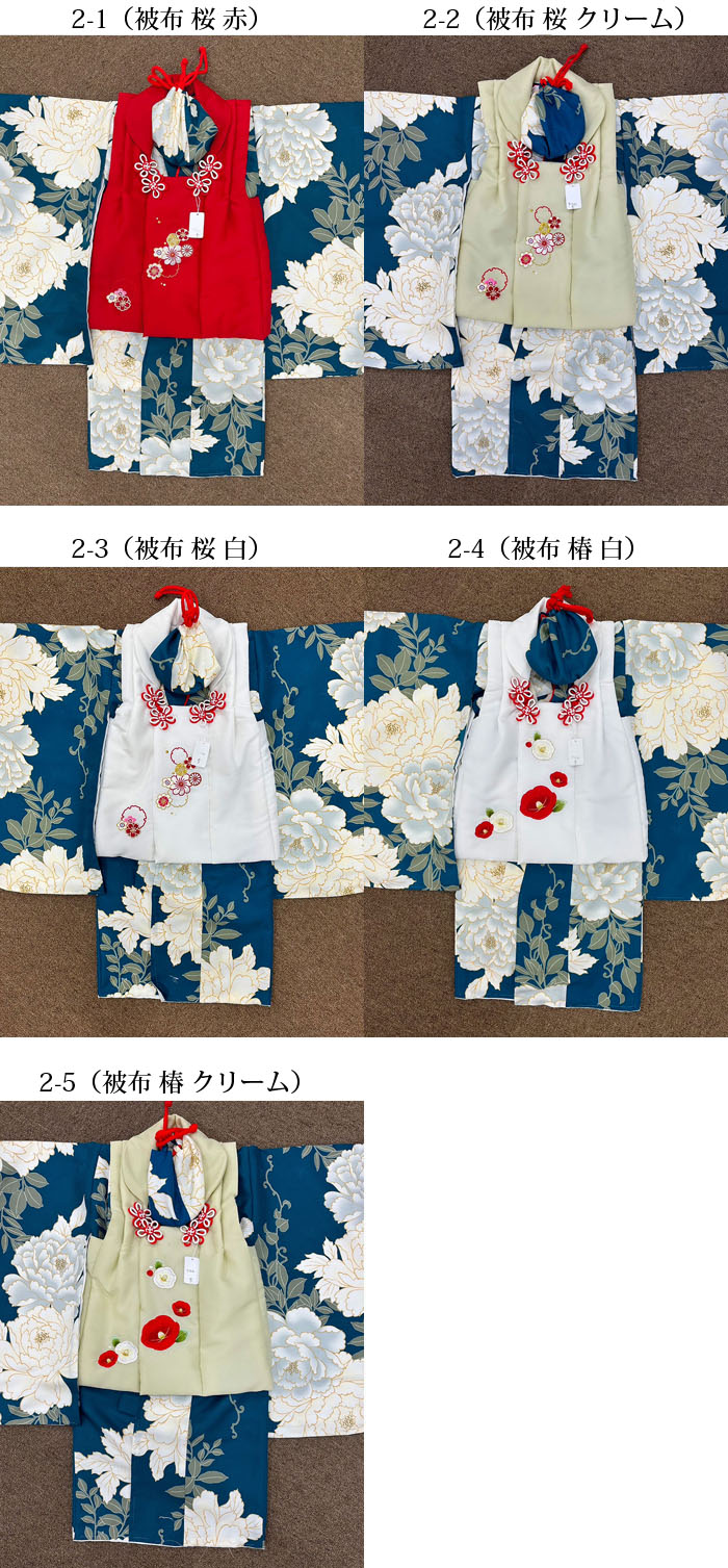 楽天市場】七五三 着物 3歳 女の子 被布セット すみれ ブランド 必要な