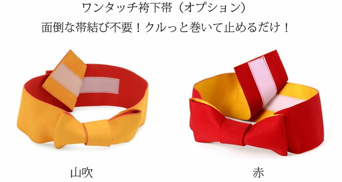 楽天市場】七五三 卒園式 着物 袴 セット 7歳着物と袴セット 総絞り柄