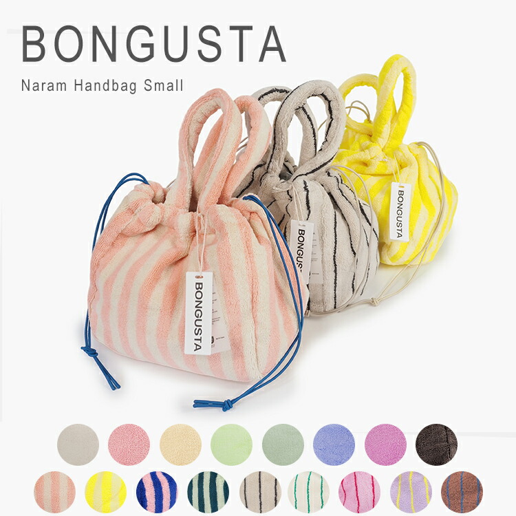 楽天市場】ボングスタ バッグ 巾着 巾着バッグ タオル地 パイル