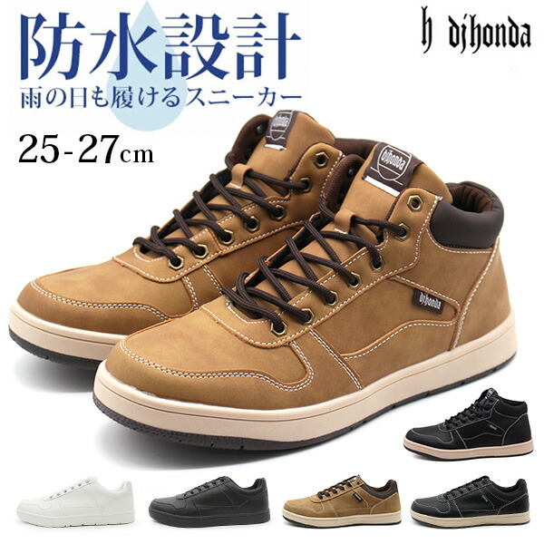 楽天市場】スニーカー メンズ 靴 白 ホワイト 黒 ブラック キャメル