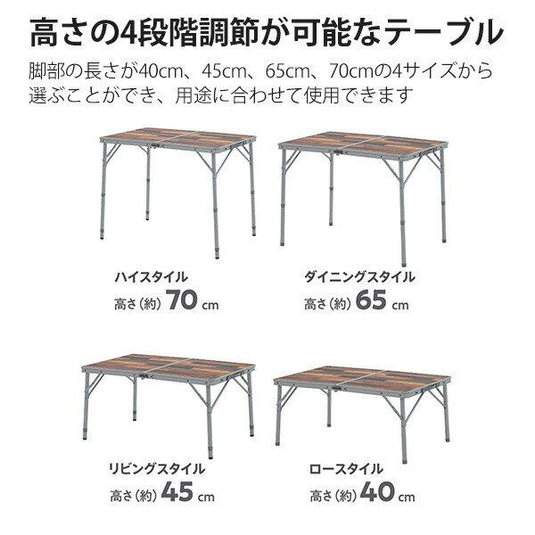 楽天市場】ホールアース テーブル 机 アウトドア 折りたたみテーブル