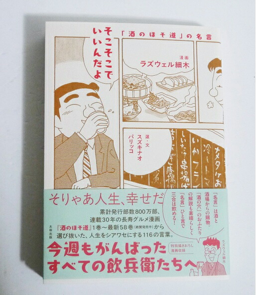 楽天市場】『呉清源・王立誠 囲碁の真理を探る：全三巻セット』 : く
