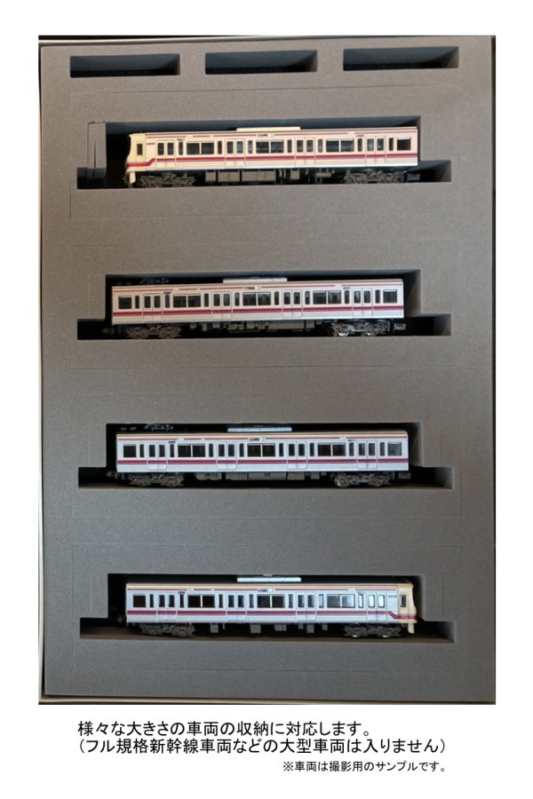 楽天市場】TOMIX単品ケース互換 Nゲージ車両収納用 A4ブックケース対応