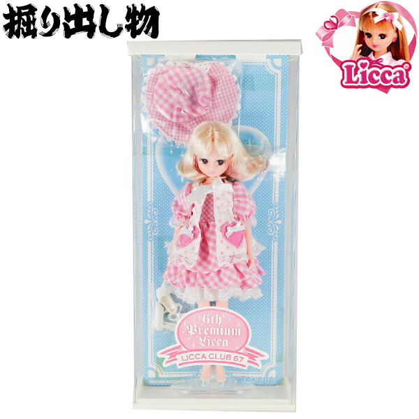 楽天市場】RK34 タカラ 【プレミア品】【掘り出し物】 リカちゃん