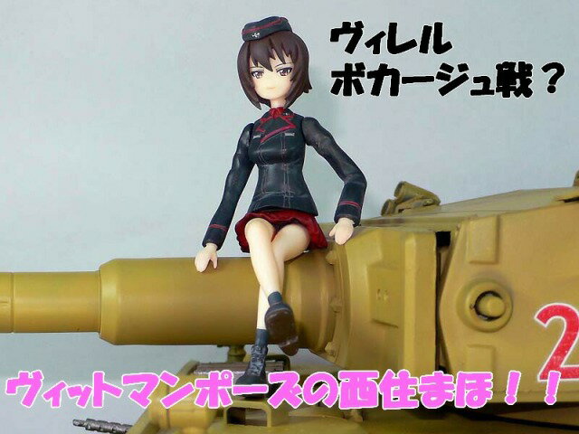 楽天市場】送料無料 1/16スケール ガールズ&パンツァー レジン製
