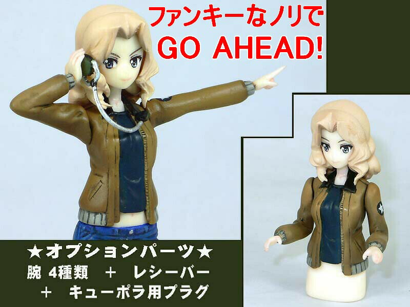 楽天市場】送料無料 1/16ガールズ&パンツァー レジン製フィギュア3体
