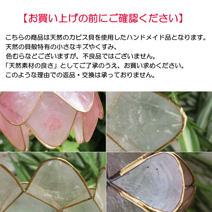 楽天市場】卓上照明 ロータス (蓮の花) 《L》H17cm 20W パープル