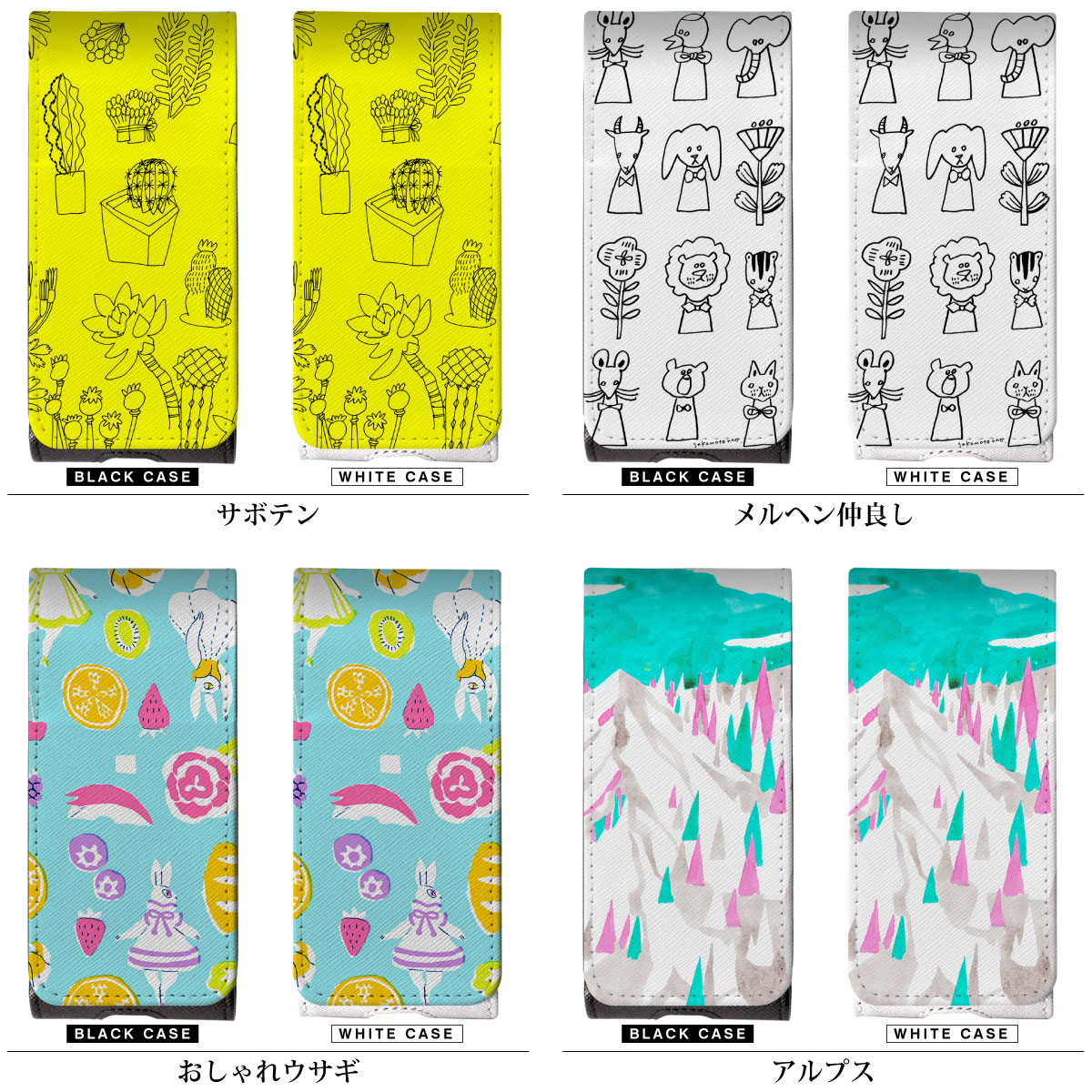 楽天市場】iQOS(アイコス) 専用 デザインケース 【 イラストレーター