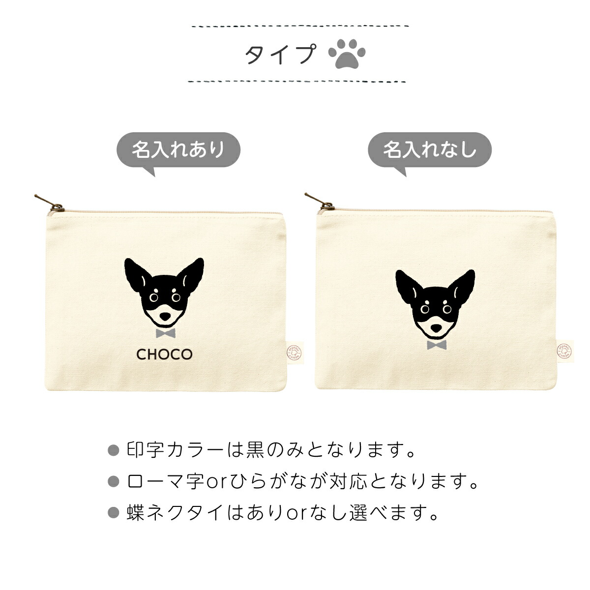 楽天市場】【デザインB】わんちゃん 犬 犬柄 ポーチ 名入れ イラスト