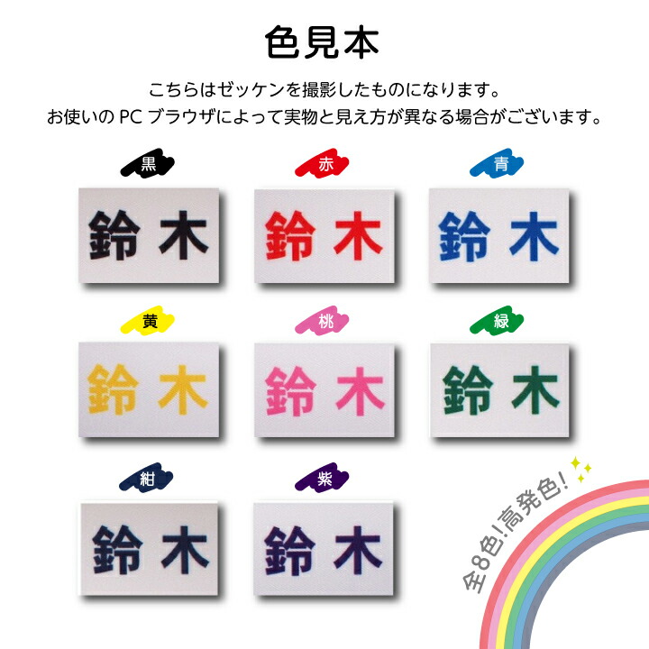 楽天市場】【楽天1位】ソフトテニスゼッケン3段 ゼッケン W25cm×H18cm