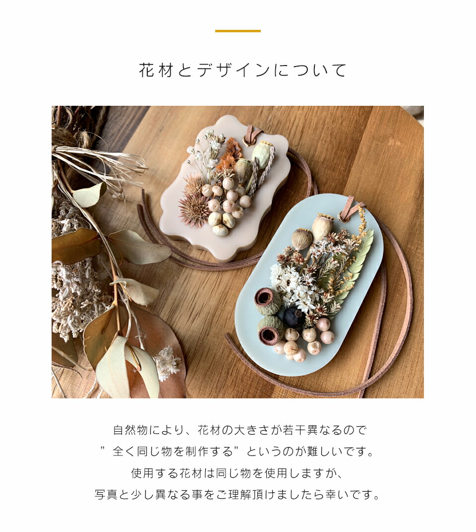 楽天市場】選べるアロマワックスサシェ アロマストーン ボタニカル