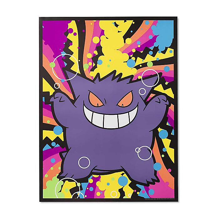 楽天市場】Pokemon Center(ポケモンセンター) / ゲンガー ブラック