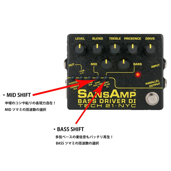 楽天市場】1大特典付 TECH21/ SansAmp：BASS DRIVER DI V2 BDDI