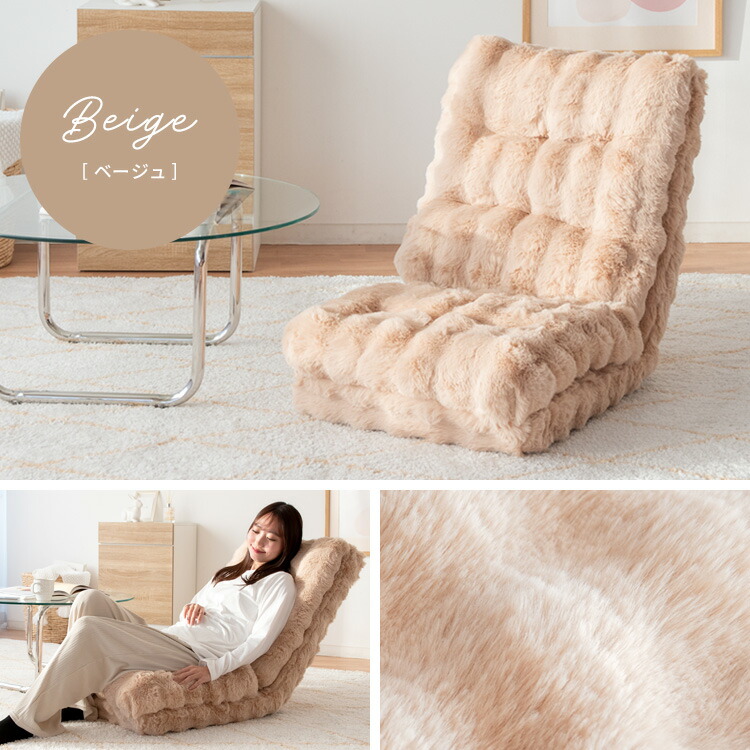 楽天市場】ふわとろ3way 座椅子 Foure フール YS-2200 座椅子 カウチ