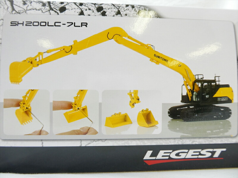 楽天市場】住友建機 ミニチュア 油圧ショベル 超ロングリーチ仕様