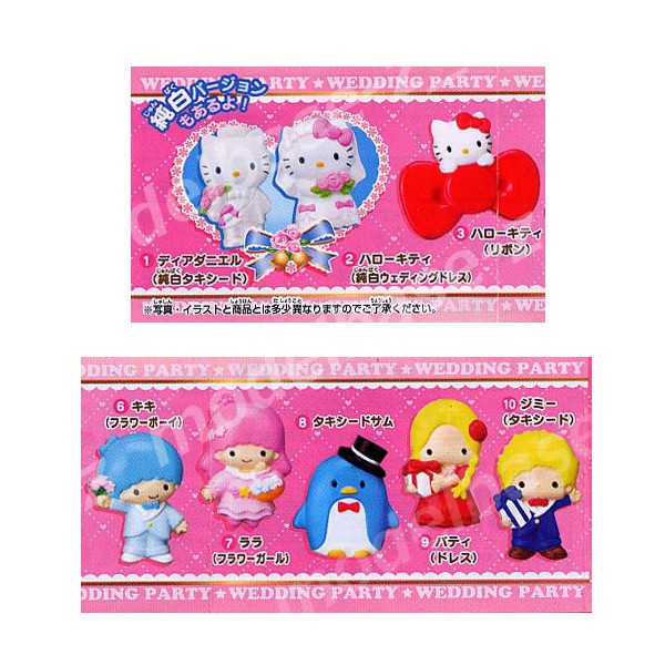 楽天市場】サンリオ くっつくんです11 純白Ver.8種 ハローキティ