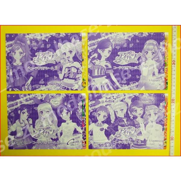 楽天市場】アイカツ！ コーデクリアシール パート2 全4種バンダイ