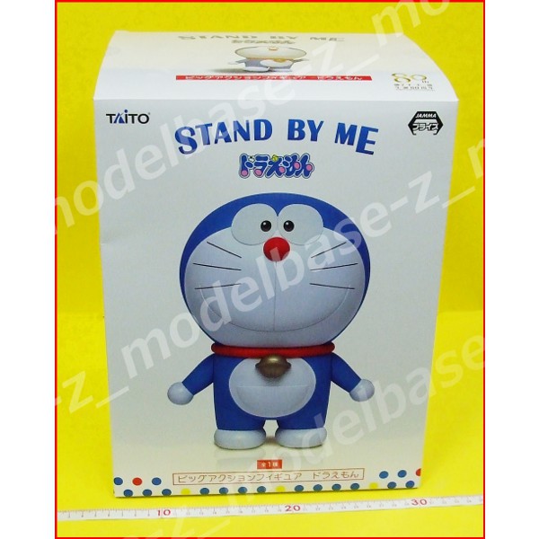 楽天市場】【送料無料】STAND BY ME ドラえもんビッグアクション