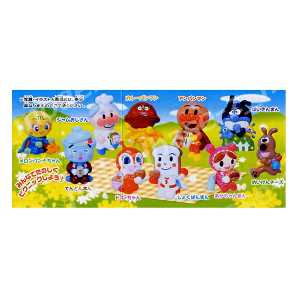 楽天市場】【送料無料】それいけ！アンパンマン くっつくんです20 全