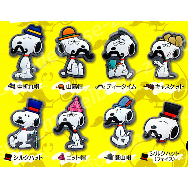 楽天市場】スヌーピーラバーピンズコレクション 全8種SNOOPY