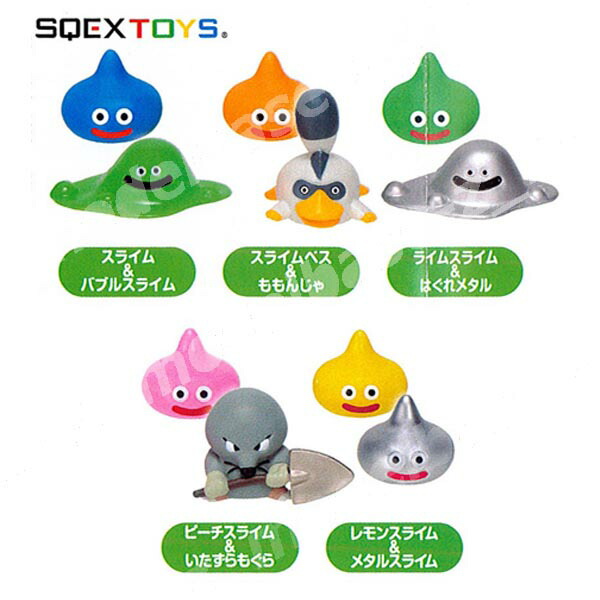 楽天市場】ドラゴンクエストかさねてスライム!カプセルバージョン より