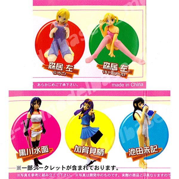 楽天市場】ゆびさきミルクティーカプセルフィギュアより ノーマル5種