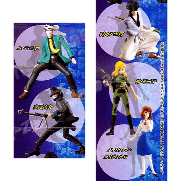 楽天市場】HGIF ルパン三世カリオストロの城全5種バンダイガチャポン