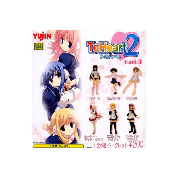楽天市場】SR To Heart2 Part3全10種(シークレット入り)トゥハート