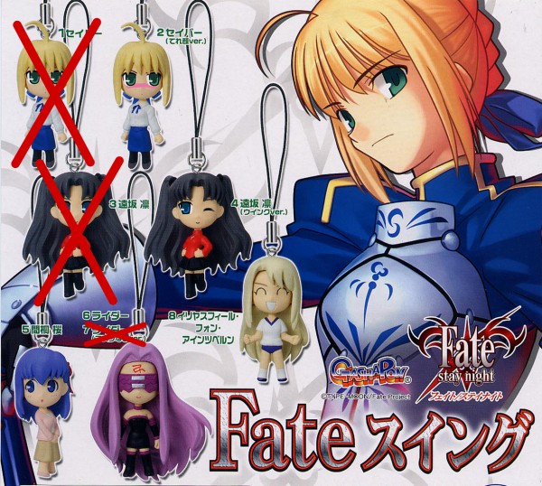 楽天市場】Fate/stay nightFateスイングより 5種（セイバー・凛ver