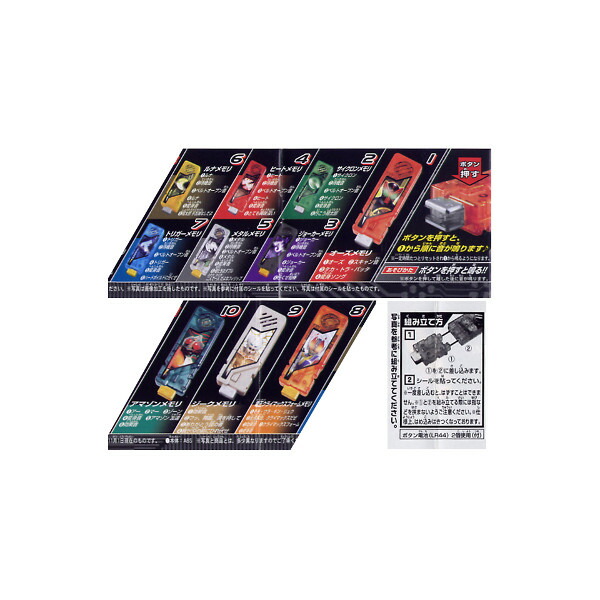 楽天市場】【送料無料】仮面ライダーW（ダブル）DXサウンドカプセル