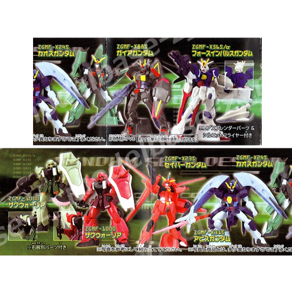 楽天市場】HGシリーズ 機動戦士ガンダムMSセレクション35 全7種