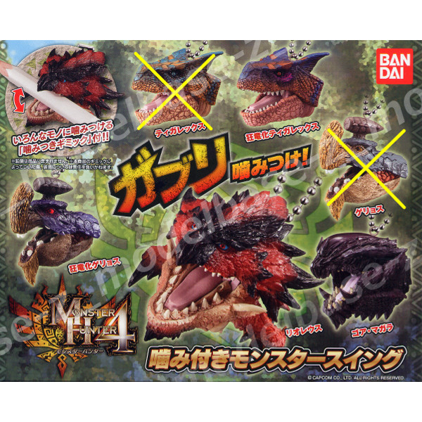 楽天市場】モンスターハンター4／モンハン噛み付きモンスタースイング