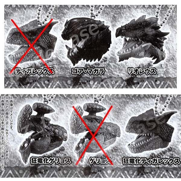 楽天市場】モンスターハンター4／モンハン噛み付きモンスタースイング