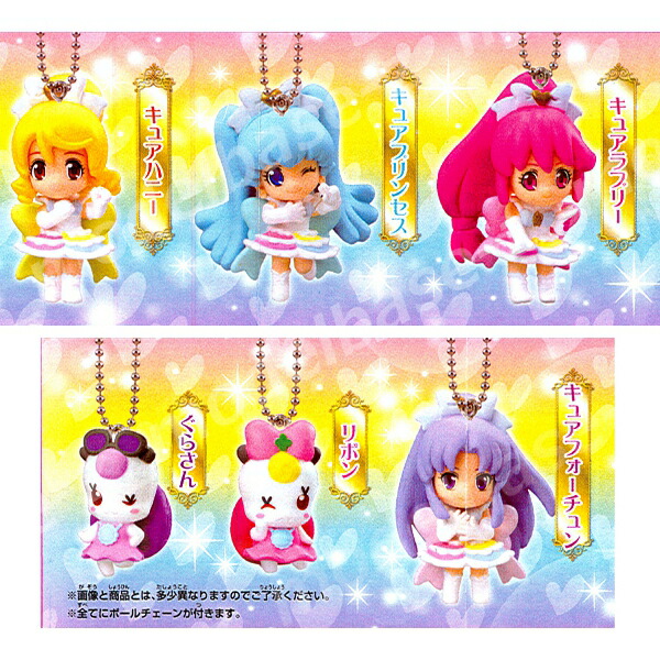 楽天市場】ハピネスチャージプリキュア！イノセントハーモニースイング