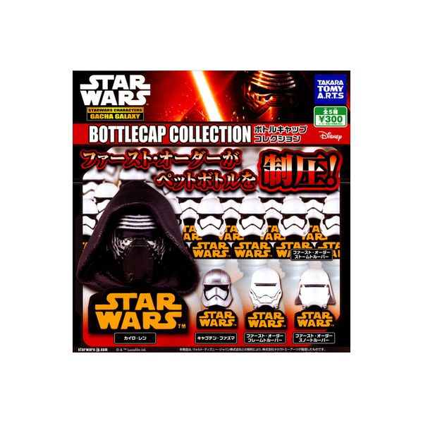 楽天市場】スター・ウォーズボトルキャップコレクション(フォースの