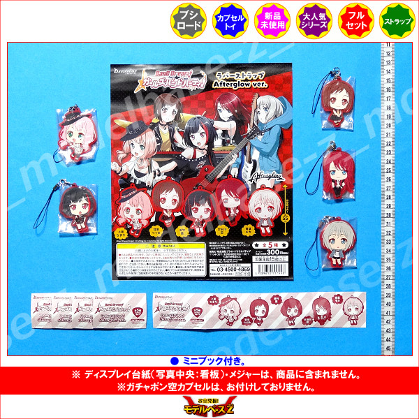 楽天市場】BanG Dream！(バンドリ)ガールズバンドパーティ