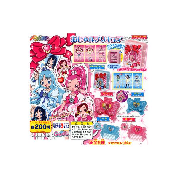 楽天市場】ハートキャッチプリキュア グッズの通販