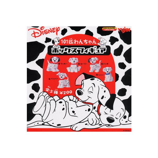 楽天市場】101匹わんちゃん フィギュア（コレクション｜ホビー）の通販