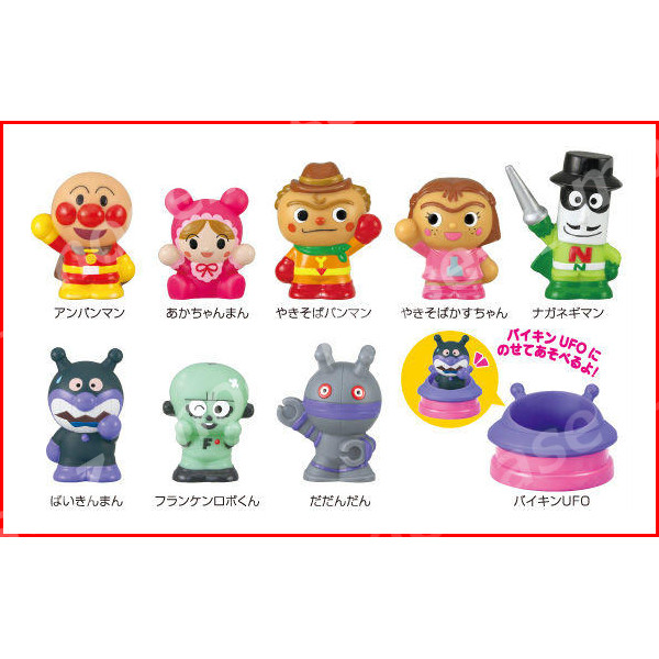 楽天市場】それいけ！アンパンマンあつまれアンパンマン P61全9種