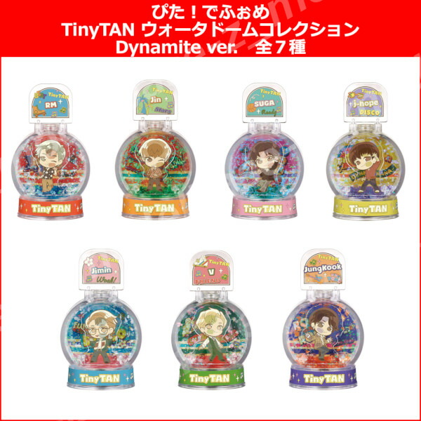 楽天市場】【送料無料】TinyTANぴた！でふぉめウォータードーム