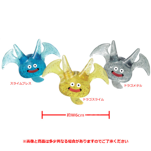 楽天市場】【送料無料】ドラゴンクエストAM ビッグクリアフィギュア