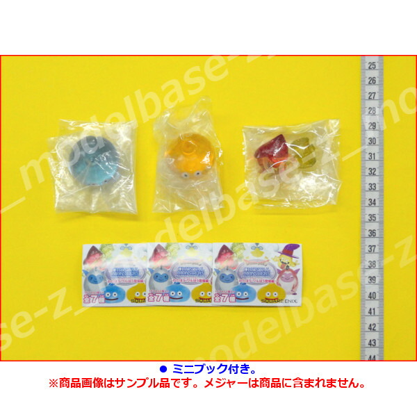 楽天市場】ドラゴンクエストクリスタルモンスターズ カプセル