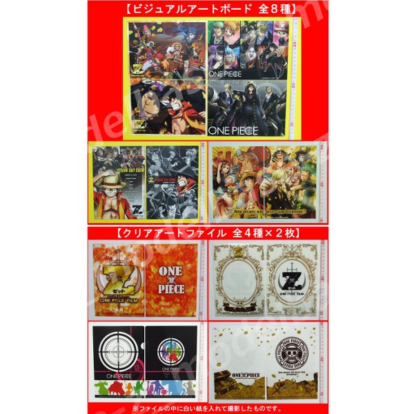 楽天市場】ワンピースビジュアルアートファイルFILM Z全8種 ONE PIECE