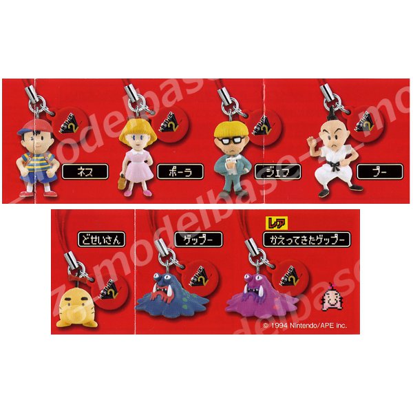 楽天市場】MOTHER2フィギュアストラップ 全7種マザー2タカラ