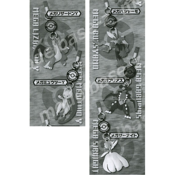 楽天市場】ポケットモンスターXYポケモン根付DX02 -side Y- 全