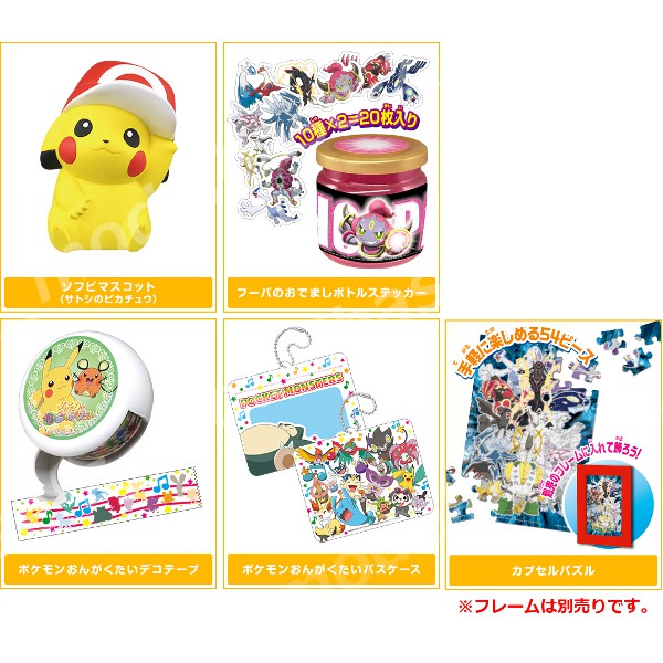 楽天市場】Pokemon the movieXYポケモングッズコレクション