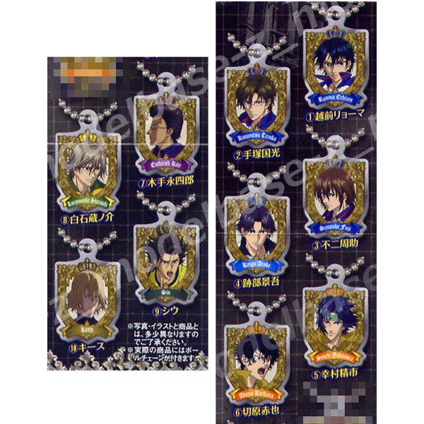 楽天市場】テニスの王子様テニプリプレート THE MOVIE 全10