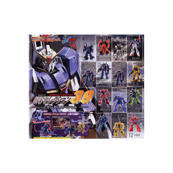 楽天市場】【送料無料】HGシリーズ 機動戦士ガンダムMS