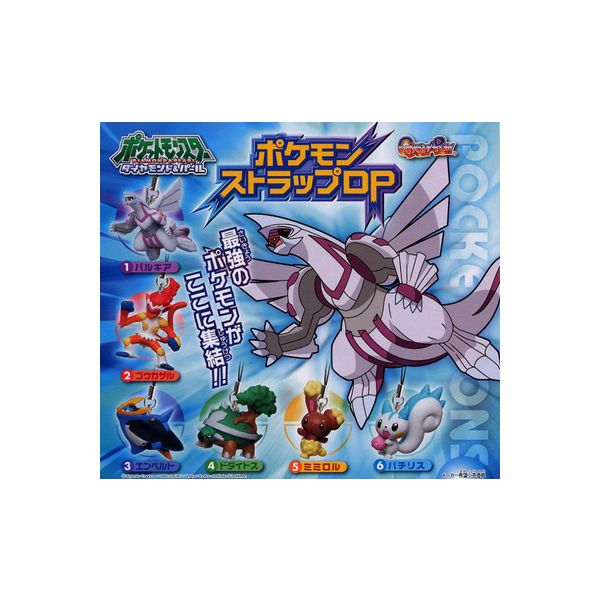 楽天市場】【送料無料】ポケットモンスター ダイヤモンド＆パール