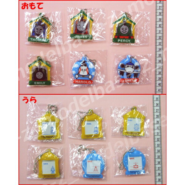 楽天市場】きかんしゃトーマスとなかまたち おなまえホルダー パート1